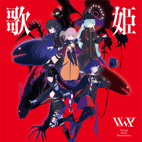 【CD】 V.W.P/歌姫